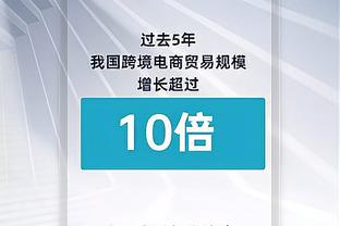 阿斯：姆巴佩每次公开露面都是计划好的 每句话都经过了仔细分析