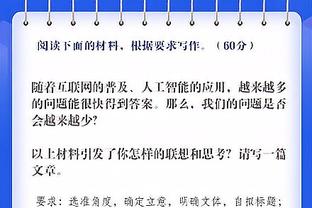 必须上课！约基奇首节8中6砍15+4 文班5中0 掘金首节领先马刺19分