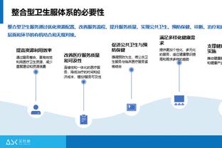 曼联官方：利马训练中小腿拉伤，将伤缺至少1个月